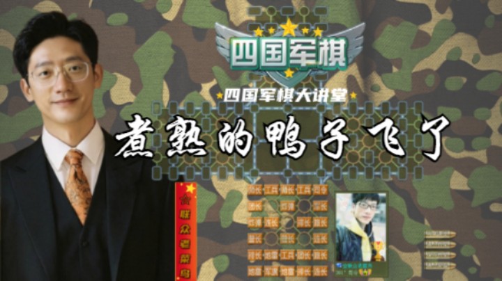 心腹大患永远在内而不在外。