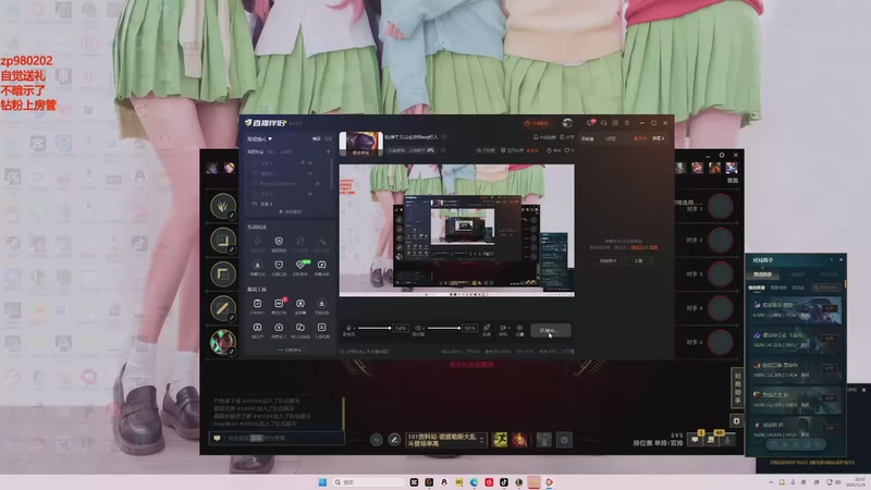 【2025-11-09 20点场】神牛教丶教主：核弹牛头法强999wq秒人