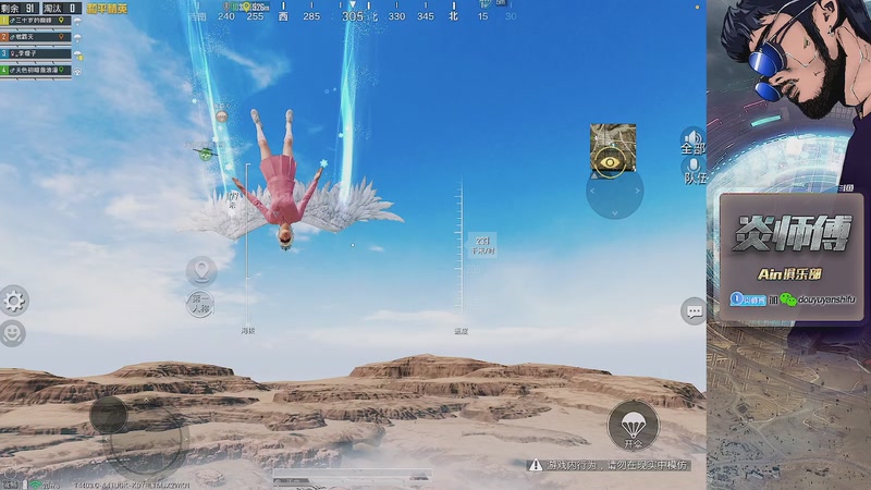 【2025-11-11 22点场】阿炎LTL：燃烧燃烧燃烧~