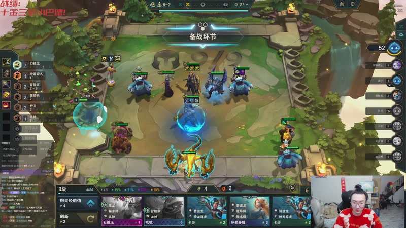 【2025-11-12 20点场】丸子头的文哥哥：恭喜发财的王他回来了！