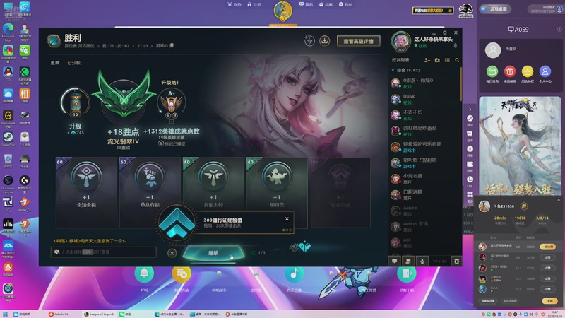 【2025-11-11 0点场】坚强乐观o0诗小萌:一个飞机上车一起玩~