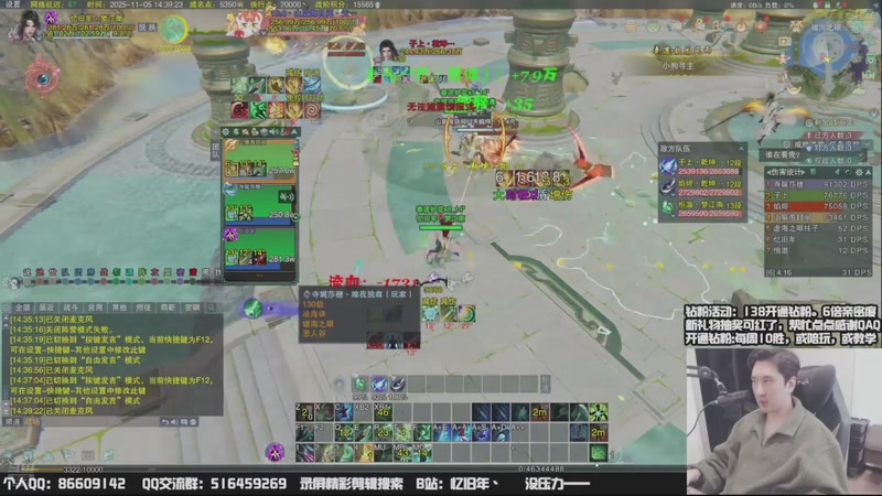 【2025-11-12 21点场】忆旧年丶：快乐奶花散排竞技！