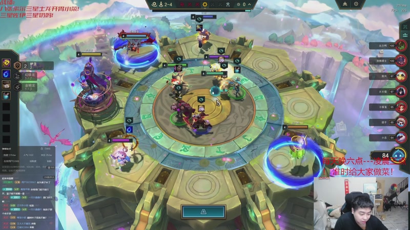 【2025-11-12 04点场】丸子头的文哥哥：速看金鳞爽局别错过！