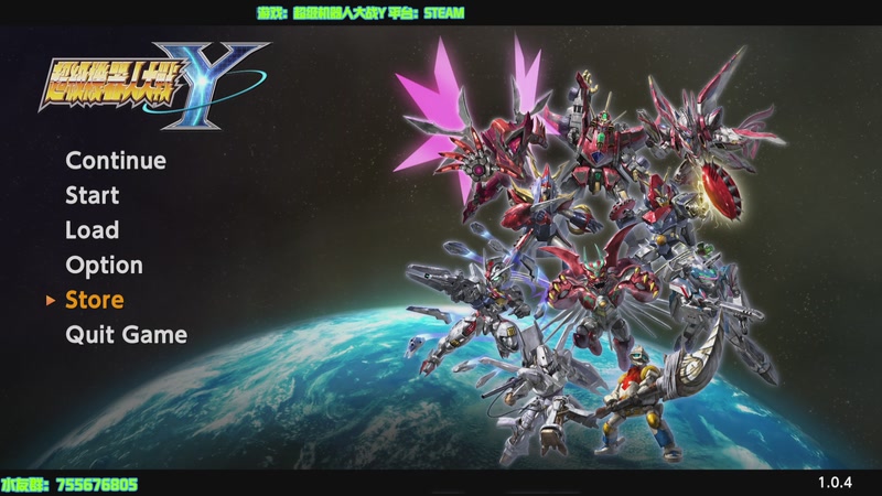 【2025-11-09 13点场】O月球大叔O：机战Y的一天 终于进入第六章啦！