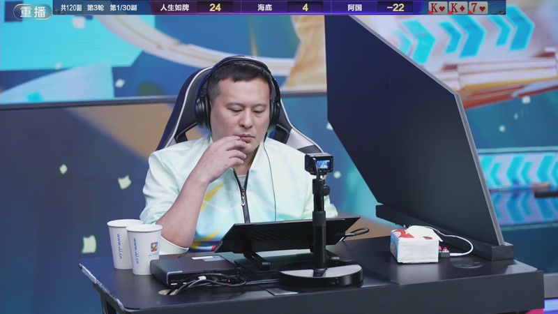 【2025-11-12 10点场】JJ斗地主官方：巅峰杯精彩回顾