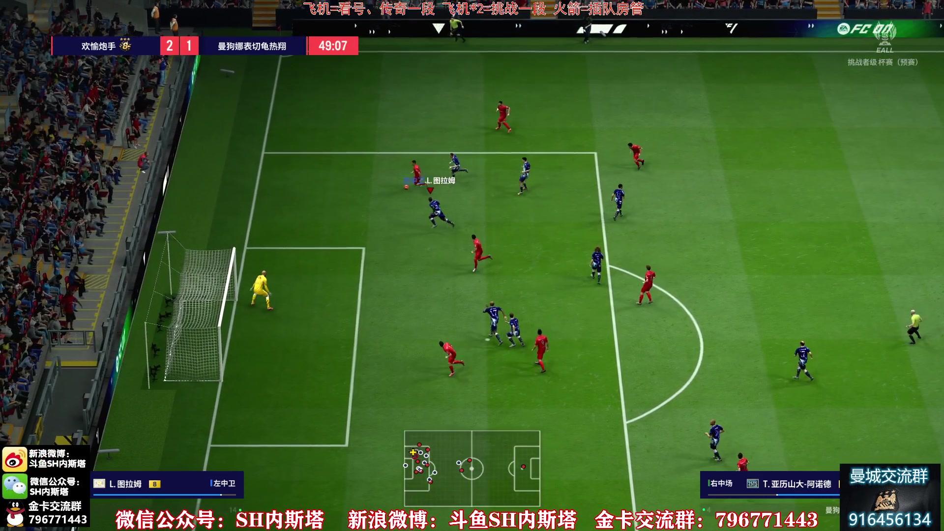 【2025-11-12 20点场】SH内斯塔：内斯塔~粉丝节双倍~开卡、看号~