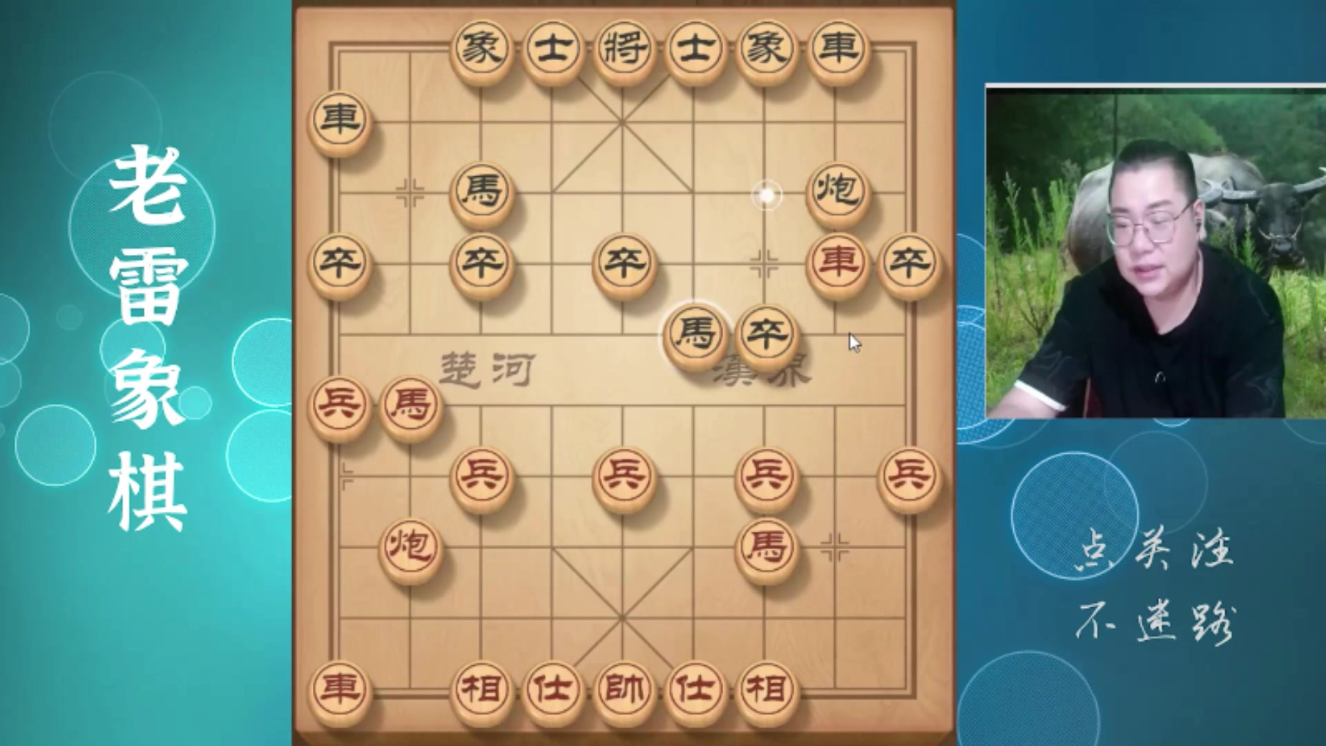 【2025-11-12 07点场】雷疯小叔：霸道的疯子:互相尊重，团结友爱！