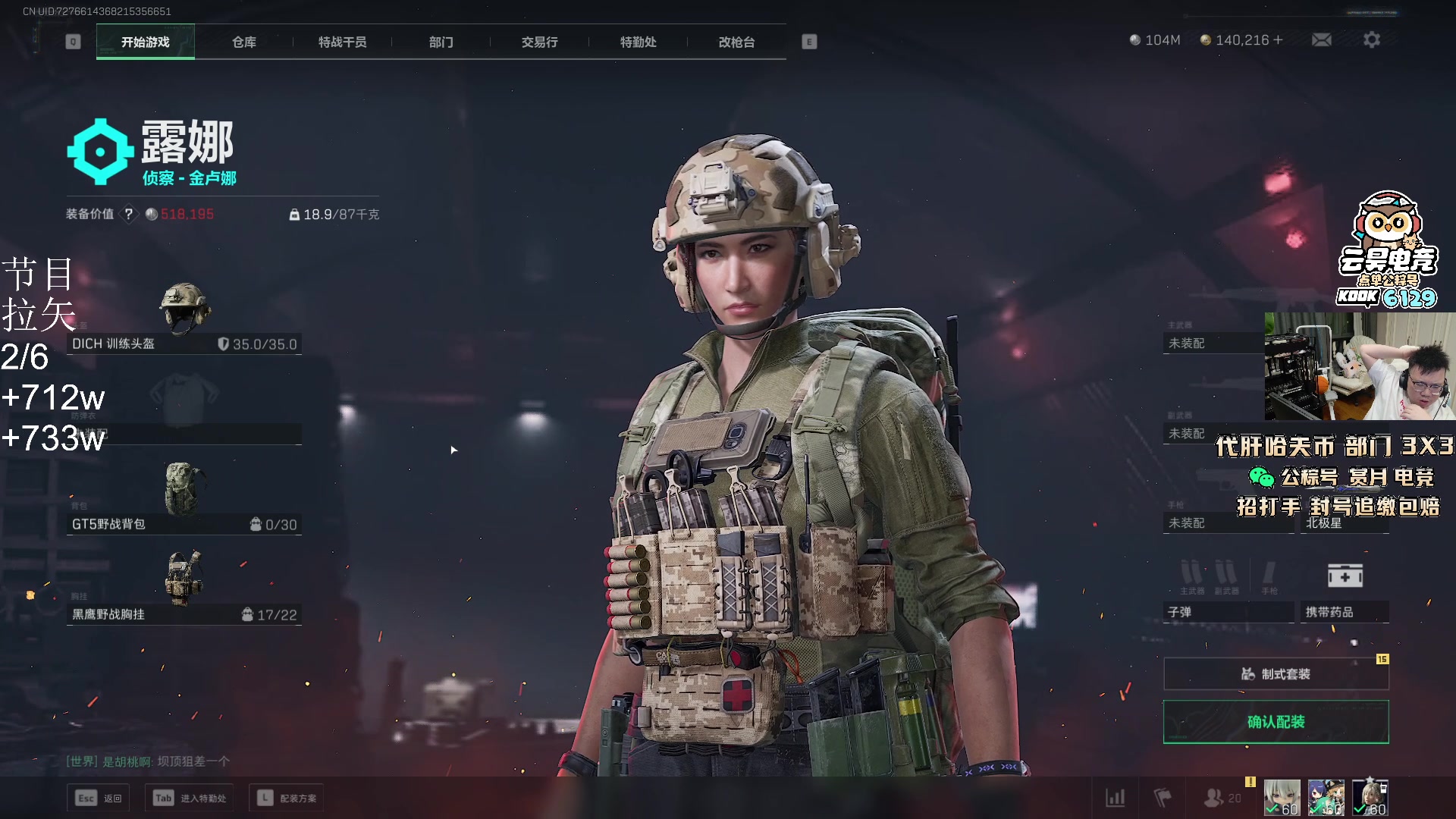 【2025-11-12 04点场】pigff：【PIGFF】猪神赏金赛