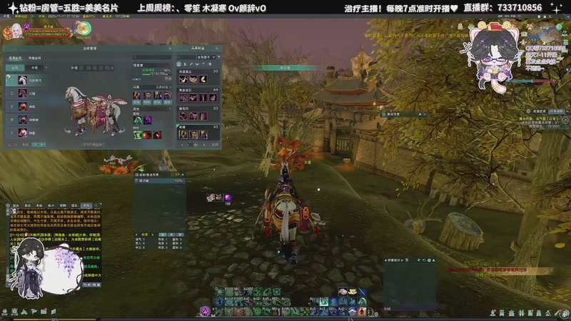 【2025-11-11 21点场】俞白维：散排一会玩晚点组排！