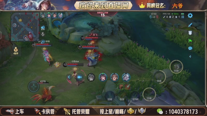 【2025-11-12 00点场】狗蛋吖丶：全分段有位置，老板请上车