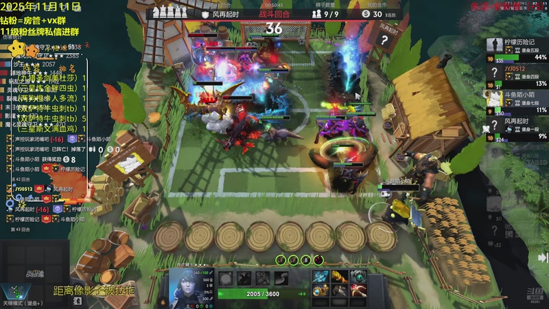 【2025-11-11 21点场】陌小陌：开始天梯冲分直播了