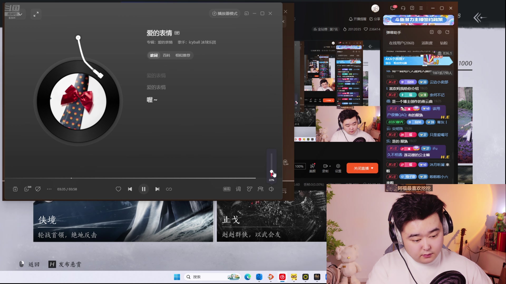 【2025-11-12 19点场】阿福Afuuu：辞家千里又千里，务必争气再争气