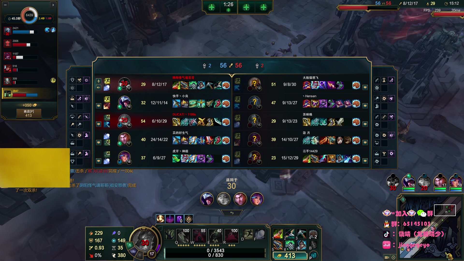 【2025-11-12 00点场】龙城靖少：监狱顶护，把兜底