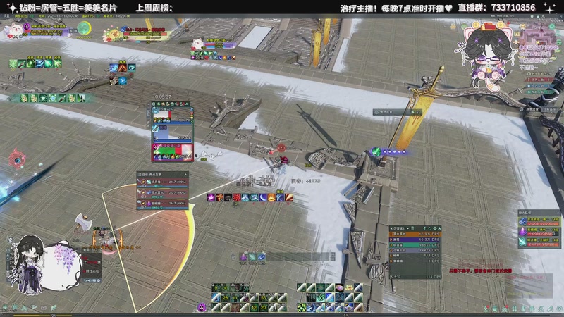 【2025-11-11 01点场】俞白维：藏蓬毒战斗一下！