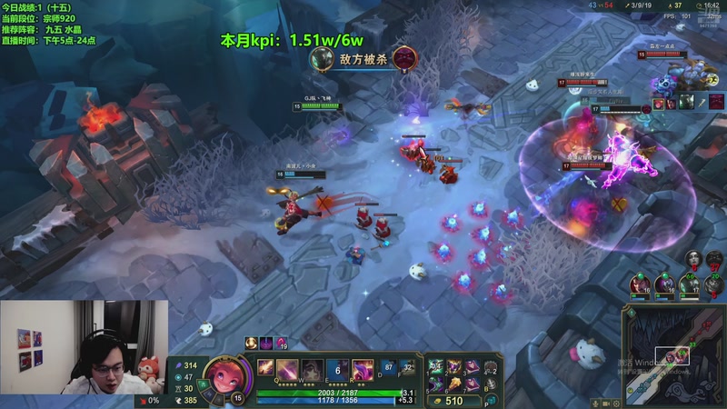 【2025-11-12 02点场】NB丶小飞：云顶峡谷双修上分！