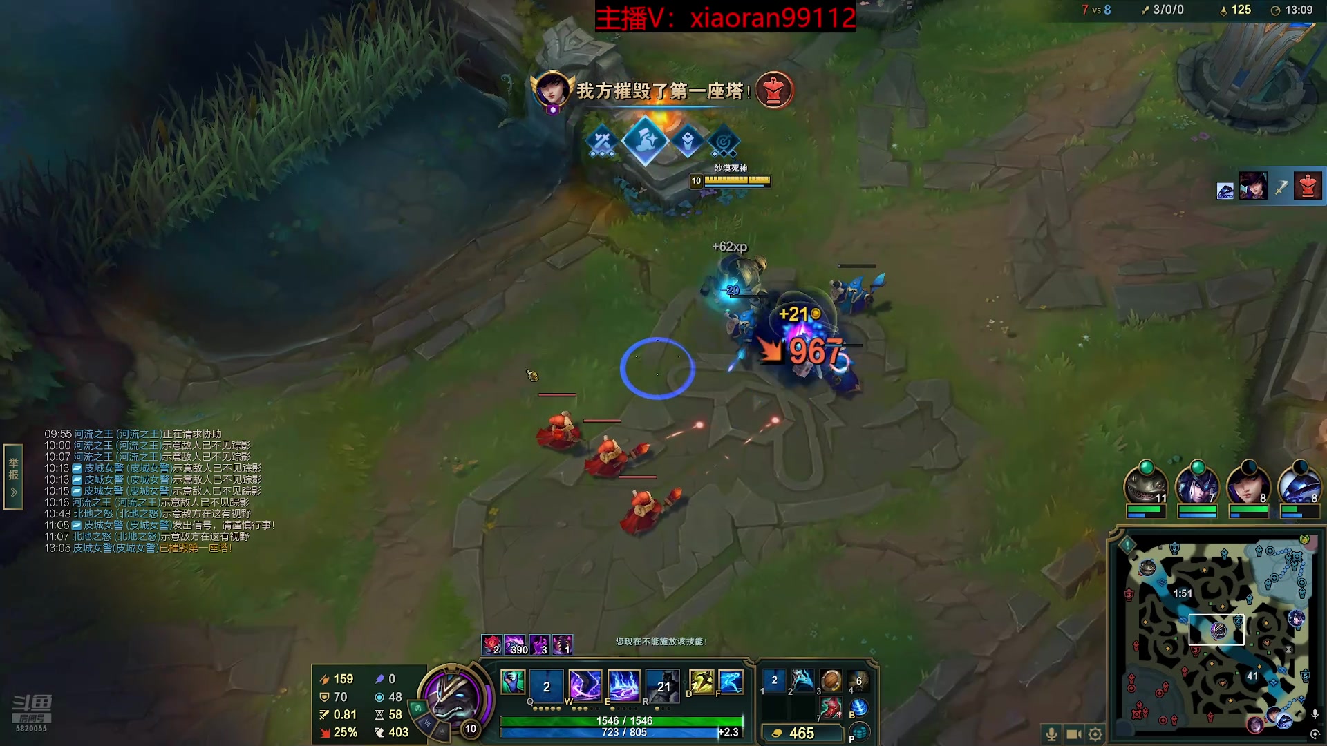 【2025-11-12 10点场】Dy丶小然：刺客流狗头 沉浸式发育！！