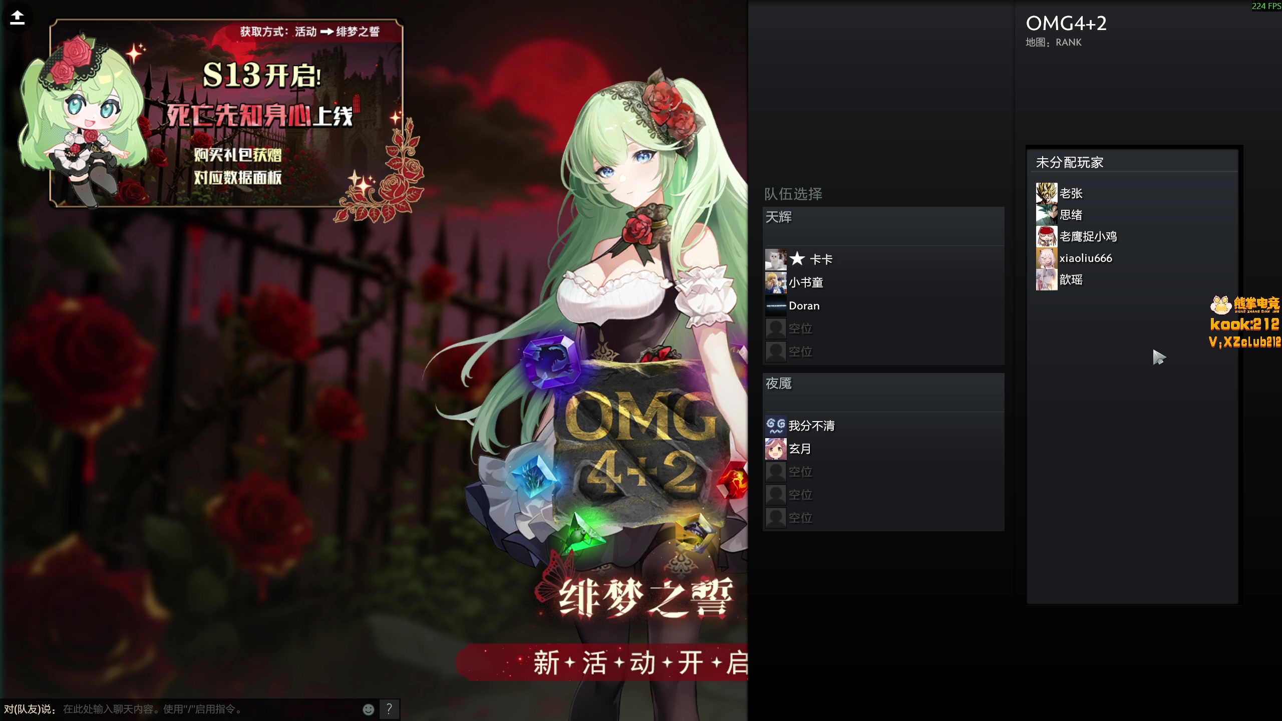 【2025-11-12 01点场】小刘_qq：小刘的快乐直播间，