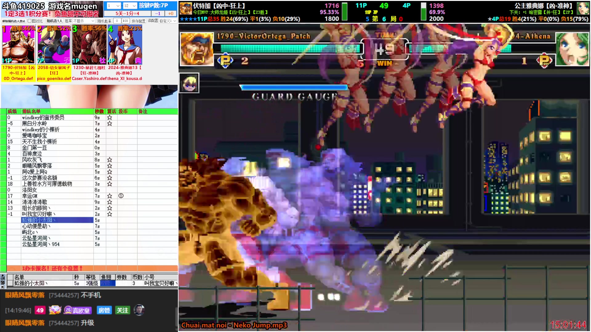 【2025-11-12 14点场】windkey:★好看又好玩★千人mugen大乱斗时间！