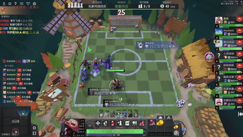 【2025-11-12 18点场】棋待诏3321：铁血曾皇一，准备出发~