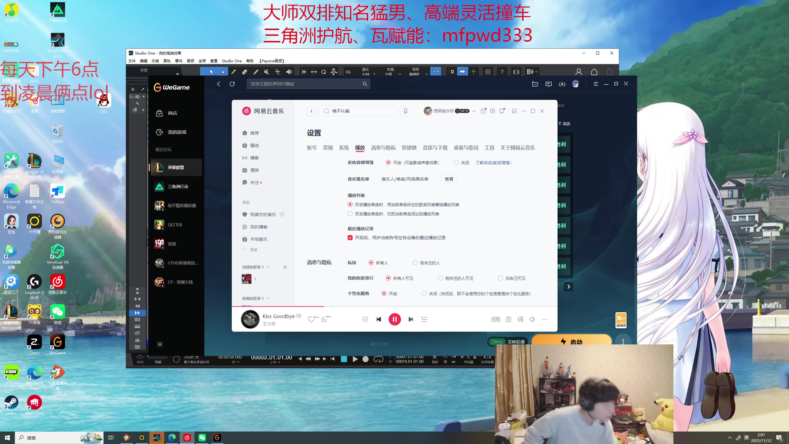 【2025-11-12 01点场】格局OoO：选择大于努力兄弟们~