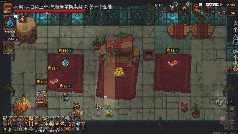 【2025-11-12 01点场】凡尘困：肉鸽游戏 看就完了