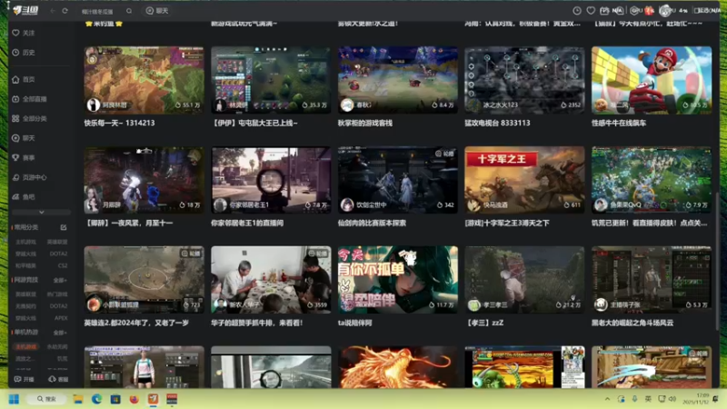 【2025-11-12 17点场】丨马老六丨：【六神】游戏室