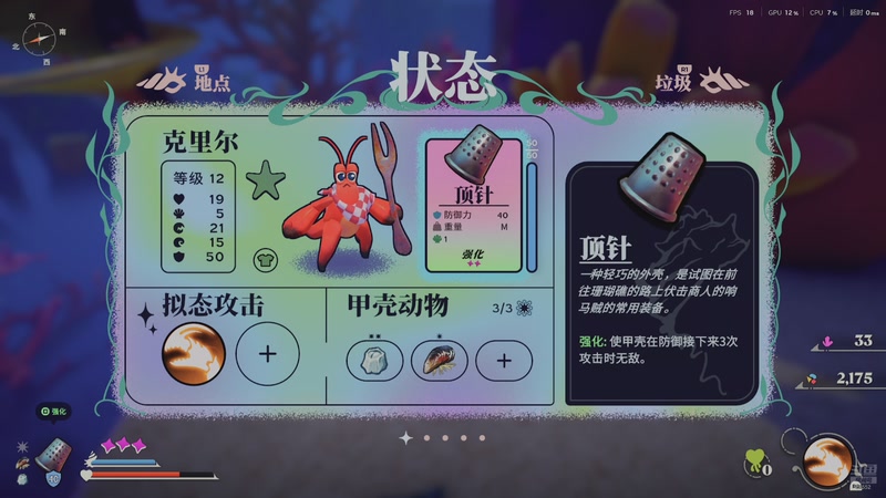 【2025-11-12 19点场】三先生v2：三先生I声优I小众