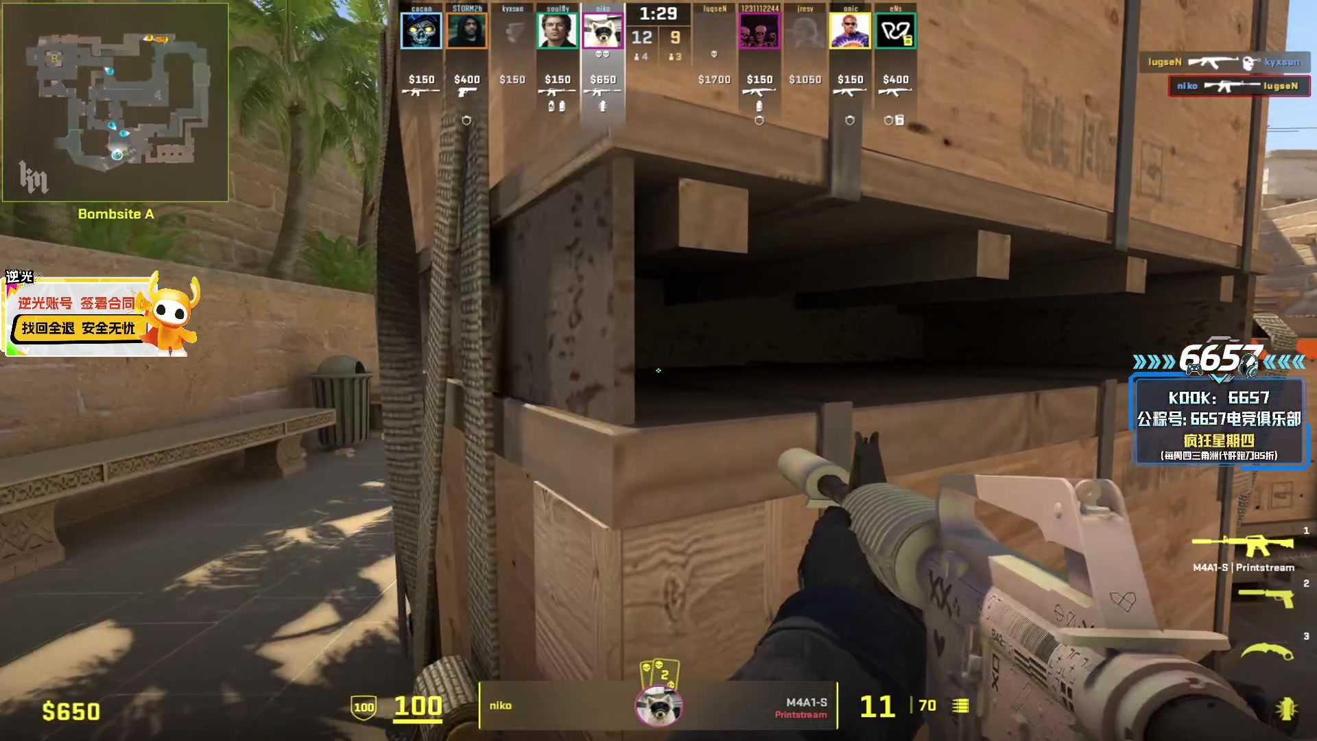 【2025-11-12 00点场】CSGO解说伟伟：王者归来CS