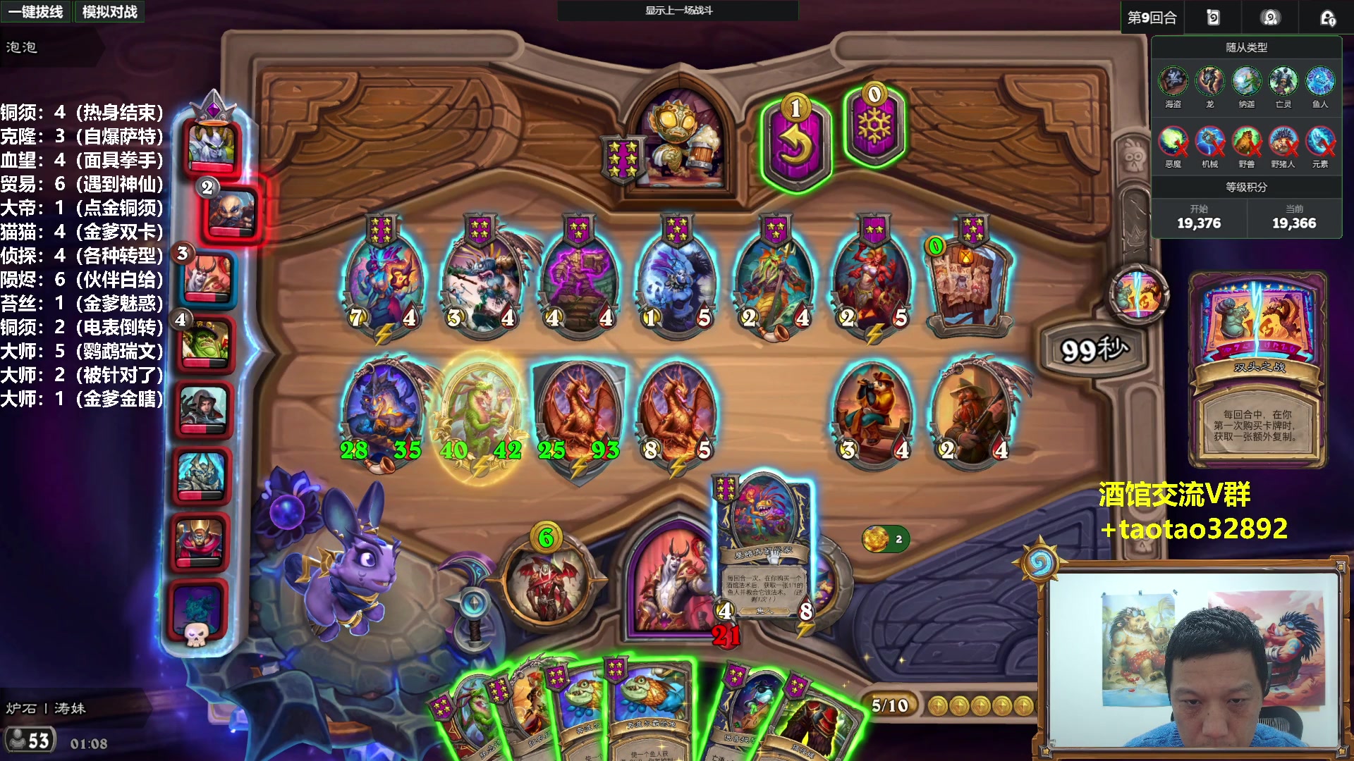 【2025-11-12 00点场】过载十五岁的涛妹：涛妹：猛攻！2万