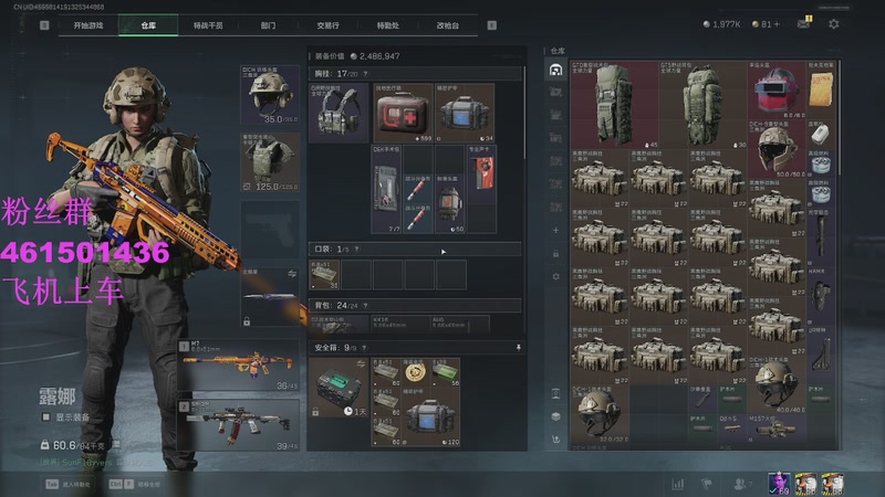 【2025-11-12 0点场】白起Baiq1wow:不是哥们儿，你真有两把钳子啊。