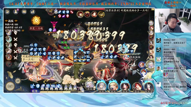 【2025-11-12 19点场】血墨丶：【血墨】PVE全能大师！