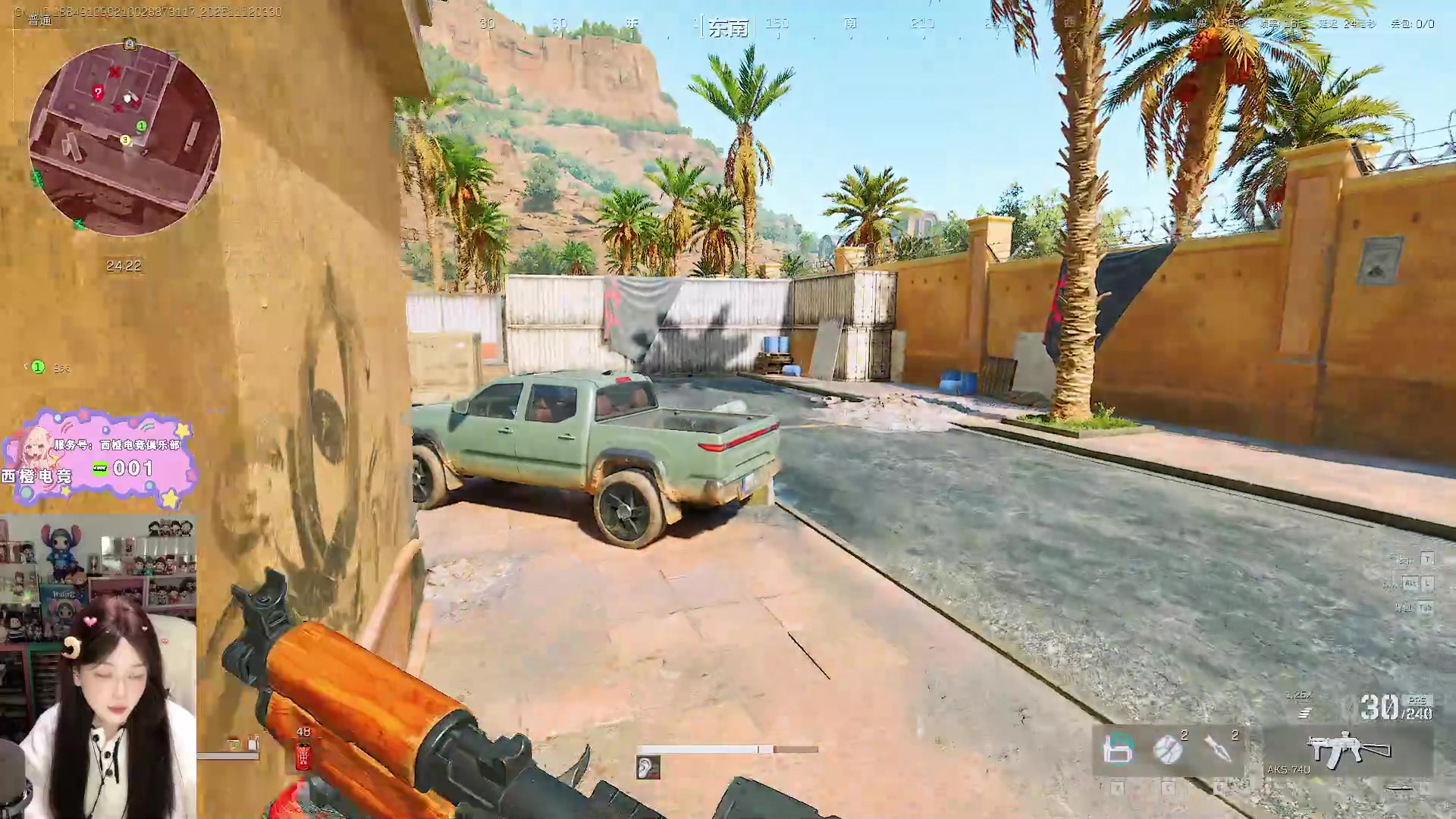 【2025-11-12 03点场】咕噜橙o：愿此行，终抵群星 8430715