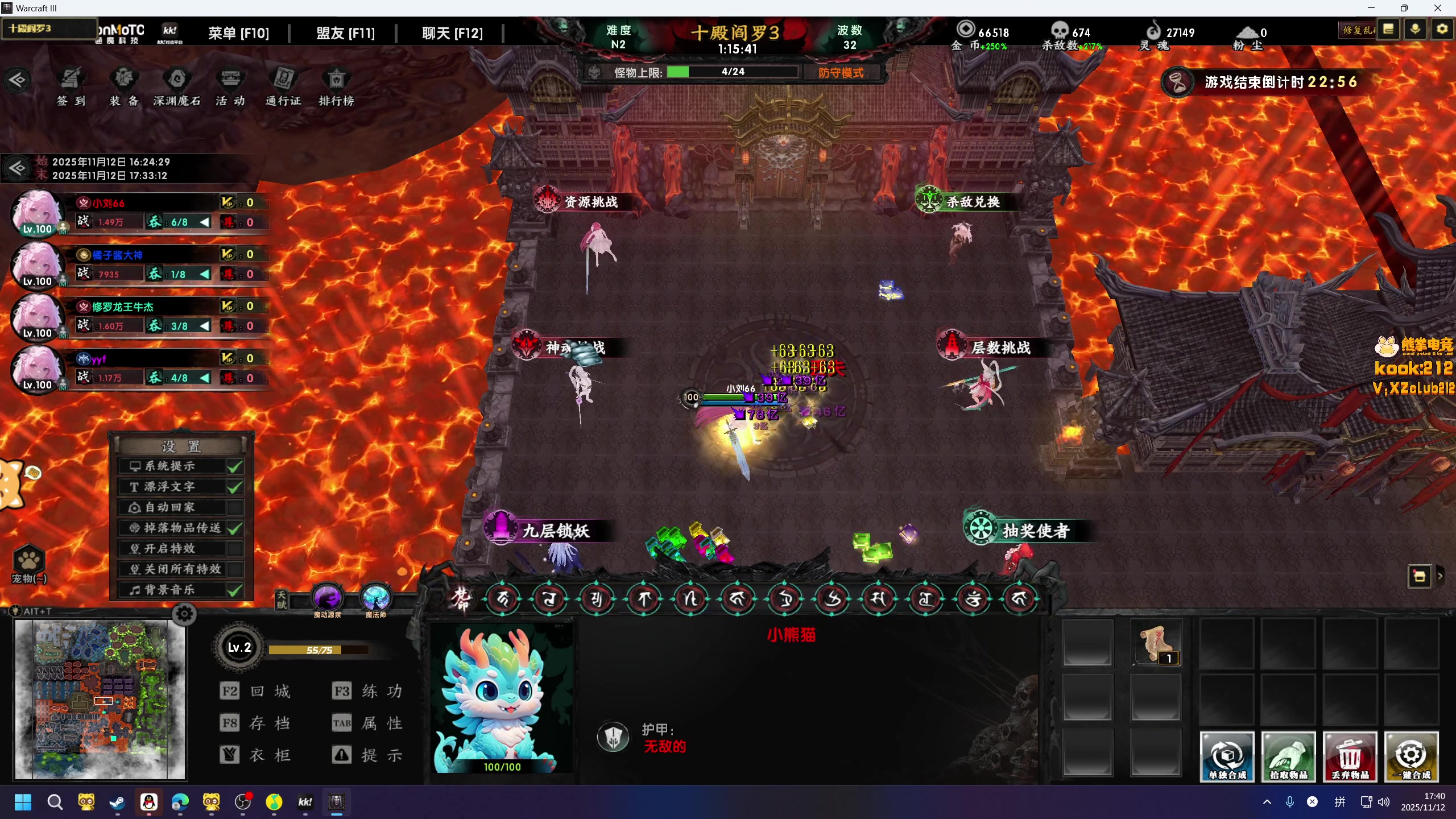 【2025-11-12 17点场】小刘_qq：小刘的快乐直播间，