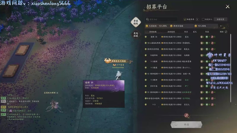 【2025-11-12 11点场】咔咔夏普：S2全区服噩梦炼狱所有首杀！圆满结束赛季