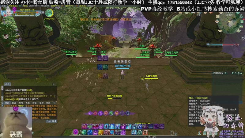 【2025-11-11 18点场】勤奋的赤鳞：【赤鳞】毒经散排出发！