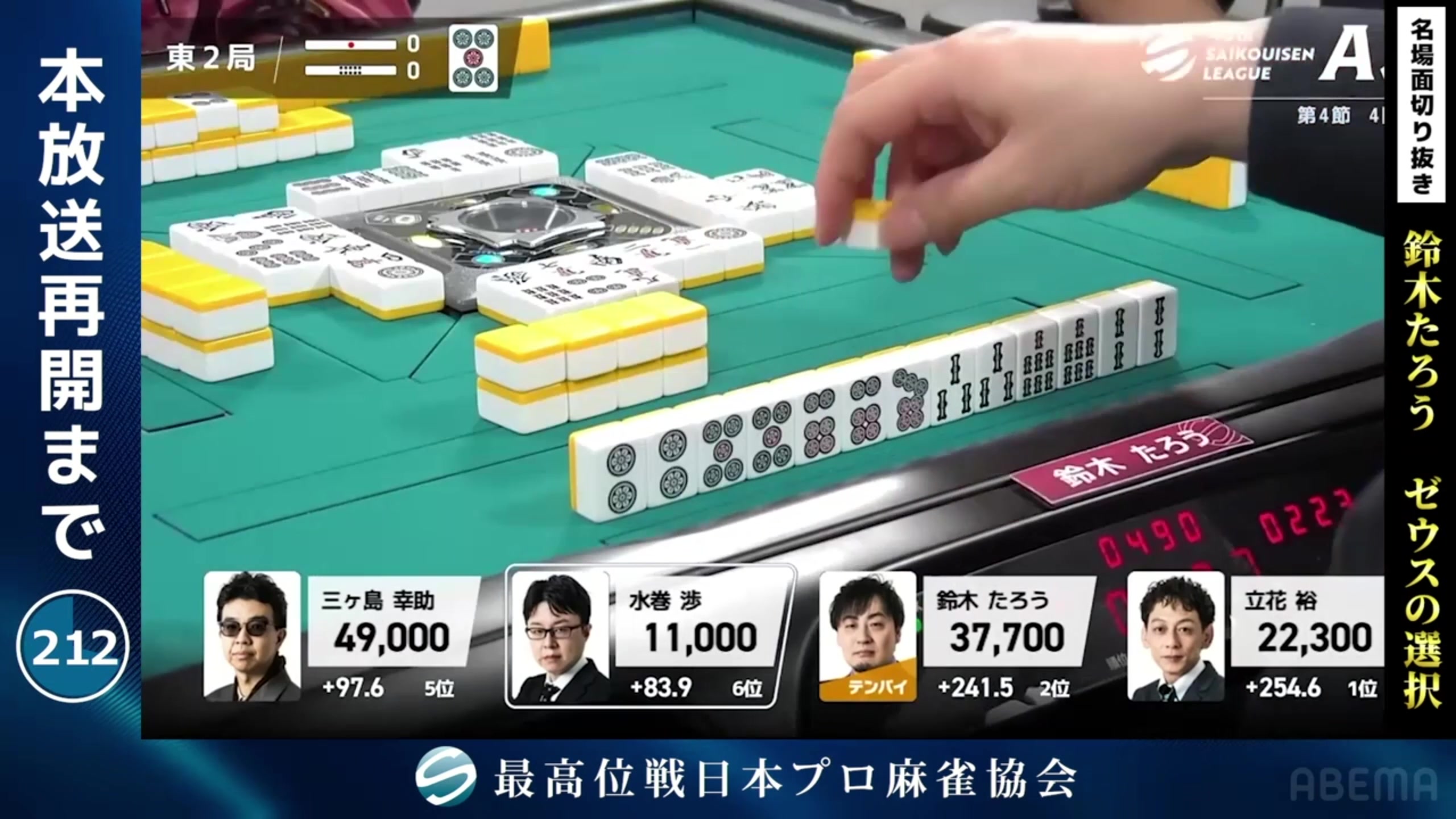 【2025-11-12 14点场】820邹倚天：随便玩玩~~ 82088