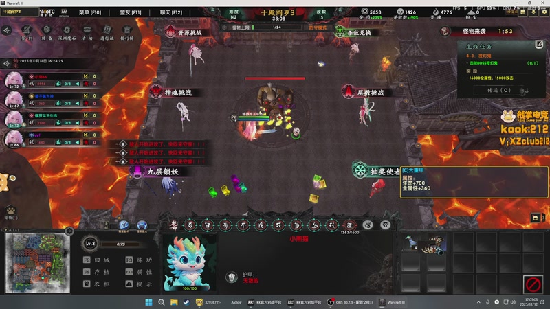 【2025-11-12 17点场】斗鸡dougay：你有曼巴精神么？