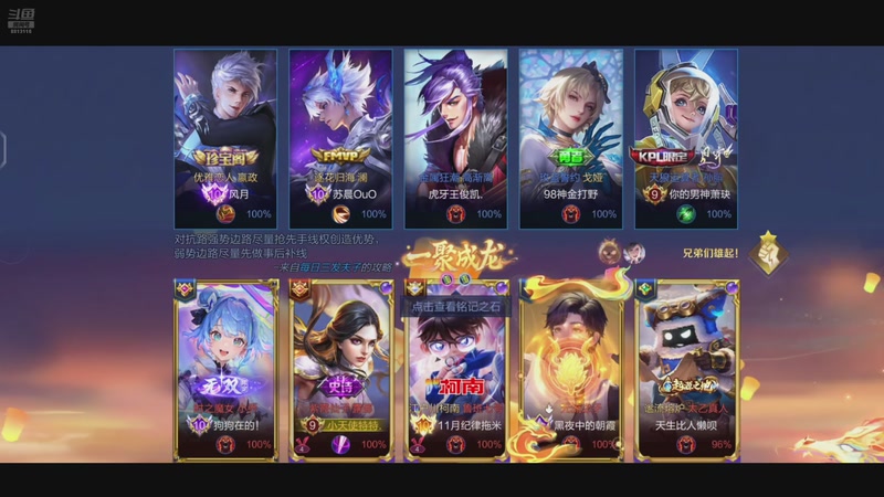 【2025-11-11 22点场】特特zzz：马场红包王就是我