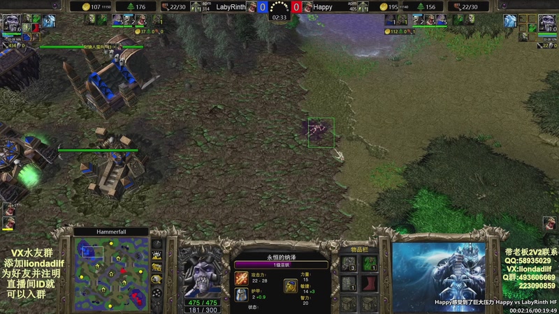 【2025-11-12 10点场】大帝LioN：魔兽争霸3~精彩视频~LioN大帝解说