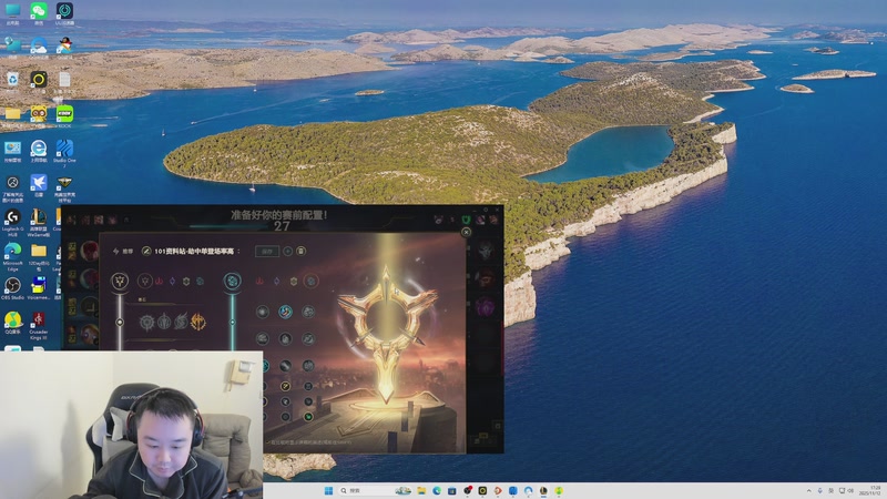 【2025-11-12 17点场】网友张顺飞：先上钻石后跑刀！
