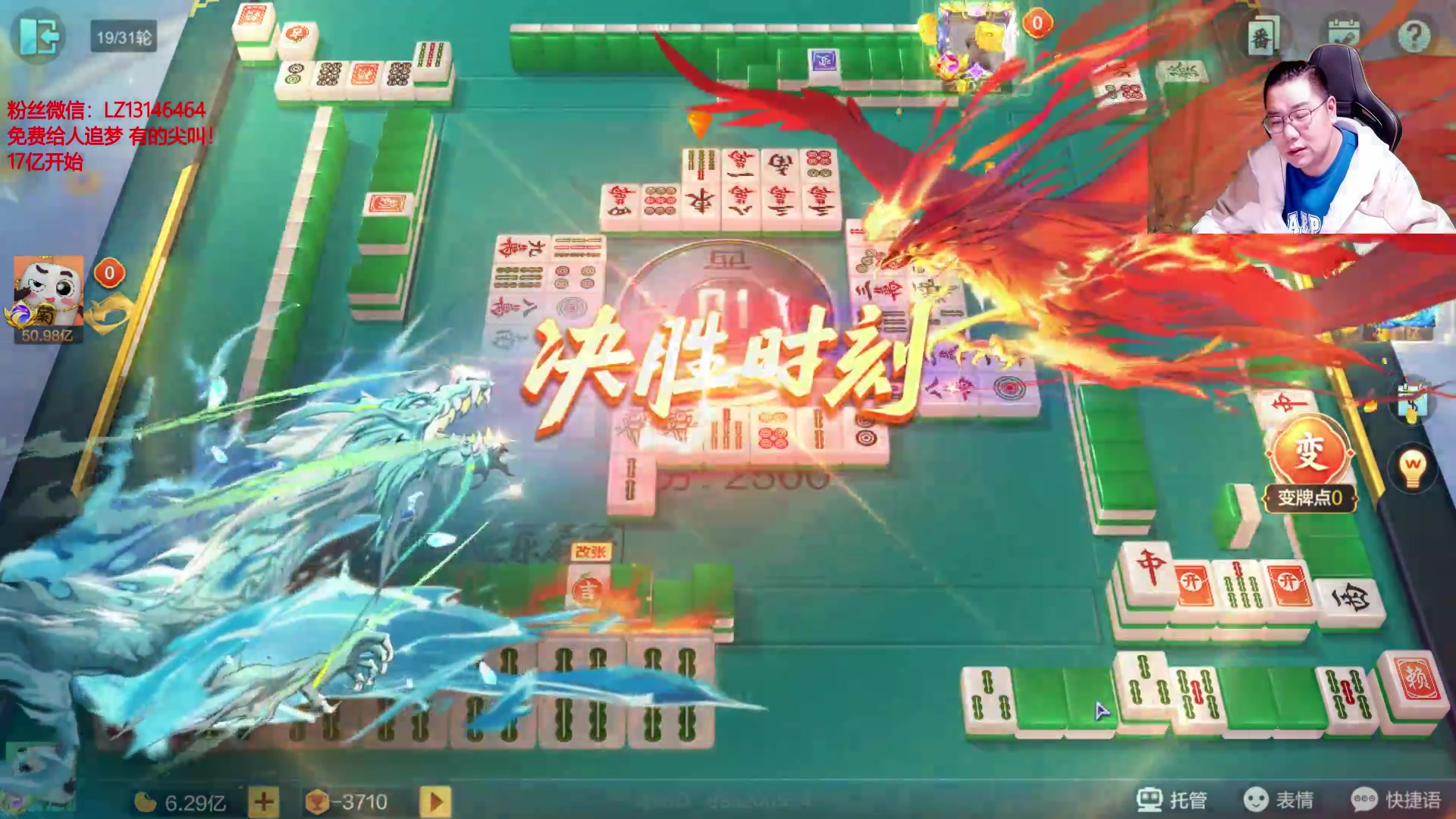 【2025-11-11 23点场】雷疯小叔：霸道的疯子:互相尊重，团结友爱！