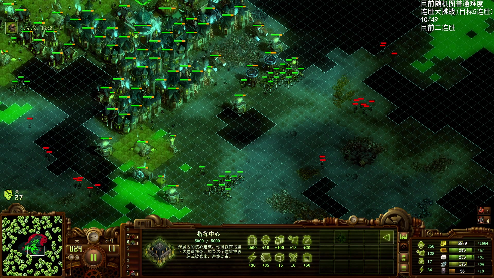 【2025-11-12 19点场】Nostalie：NO:说个数字三！