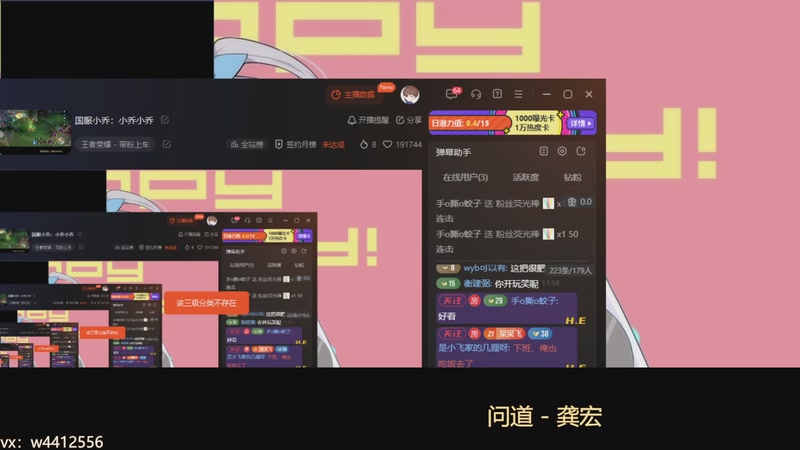 【2025-11-12 13点场】小飞Avery：国服小乔：小乔小乔