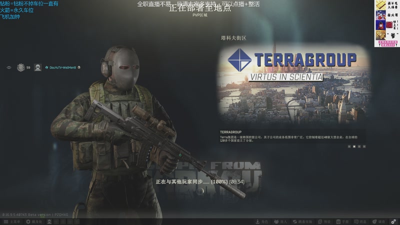 【2025-11-12 21点场】威猛先生yo：【威猛】11月15号正式版！