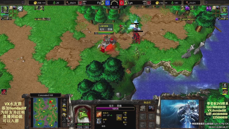 【2025-11-12 04点场】大帝LioN：魔兽争霸3~精彩视频~LioN大帝解说