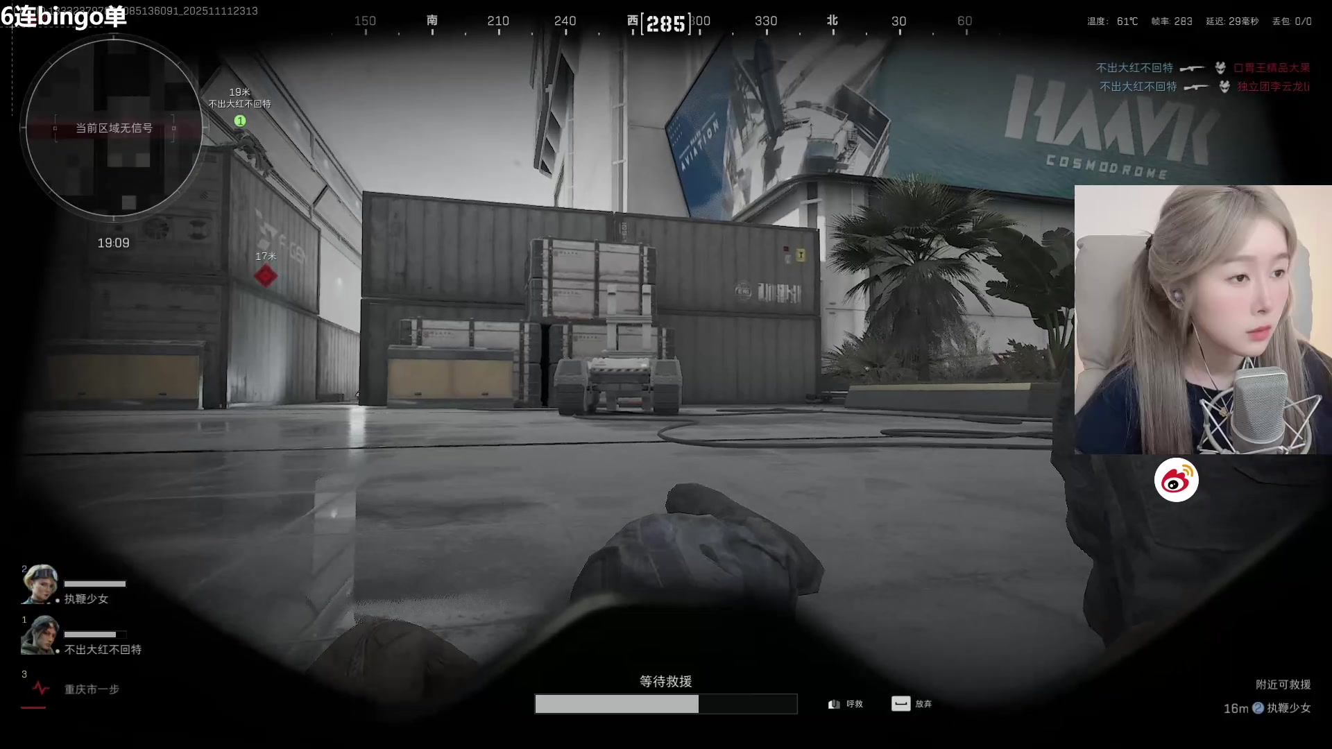 【2025-11-11 22点场】A妹A妹：新人主播  10011