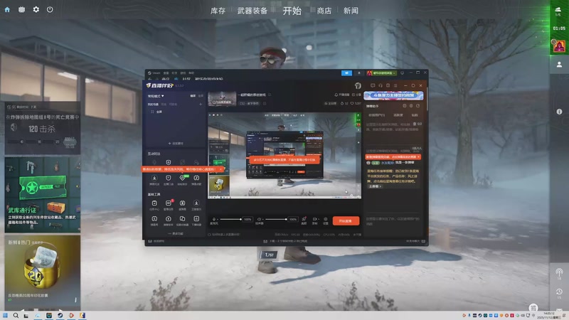 【2025-11-12 14点场】破坏你直播体验：一起肝燥的那些游戏