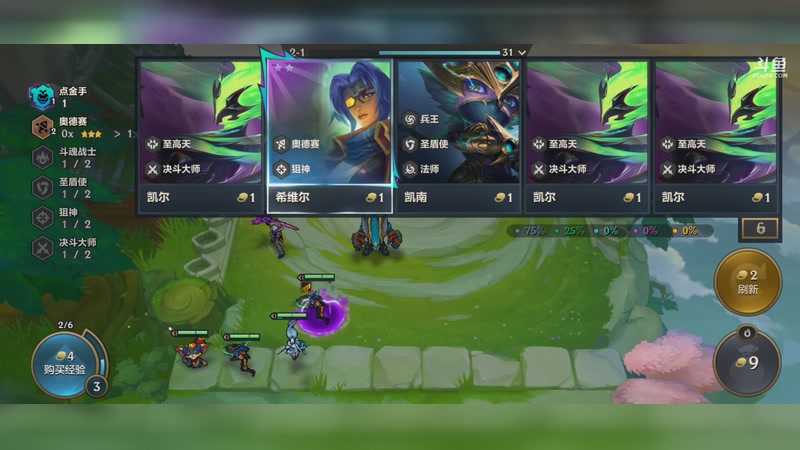 【2025-11-9 10点场】丿BestBoy丶CR7:何时才能零封？