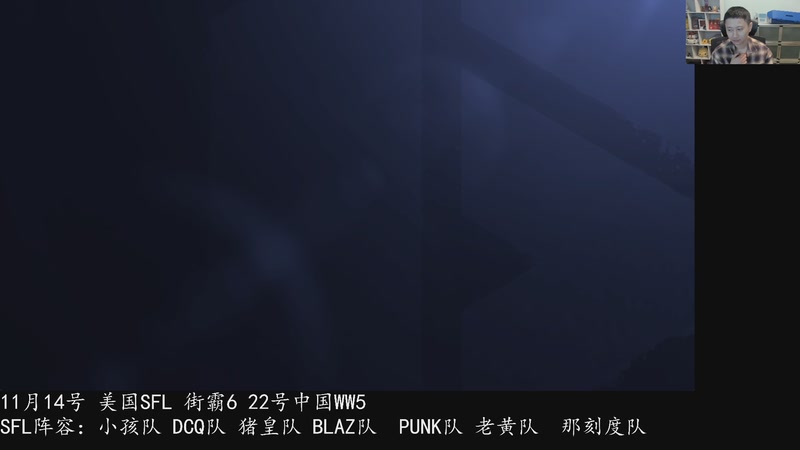 【2025-11-11 23点场】紫灵z：上大师了！继续练一下！