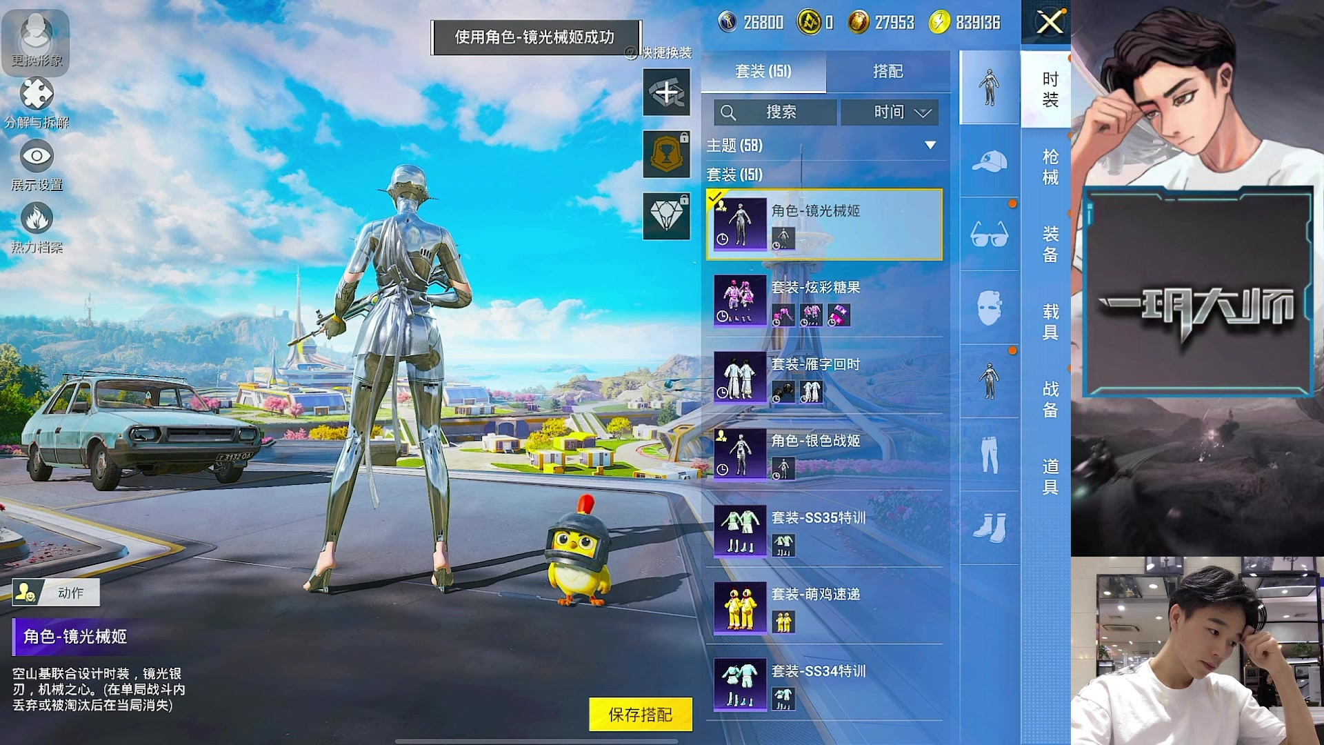 【2025-11-11 23点场】一玥阿：【和平集市上新】